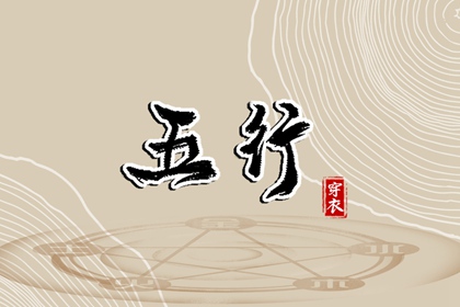 老皇历,择吉老皇历,择吉皇历