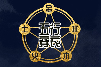 今日黄历查询 老黄历 民间老黄历